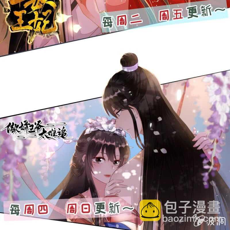 第152话 让他们自相残杀(1/2)-第154话