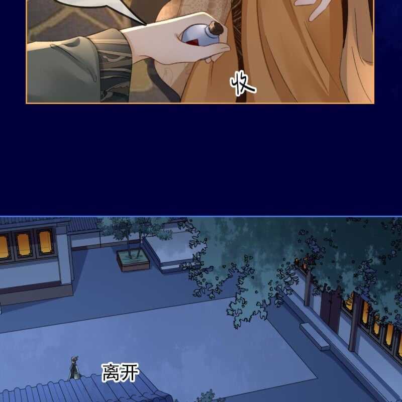 第152话 让他们自相残杀(1/2)-第154话