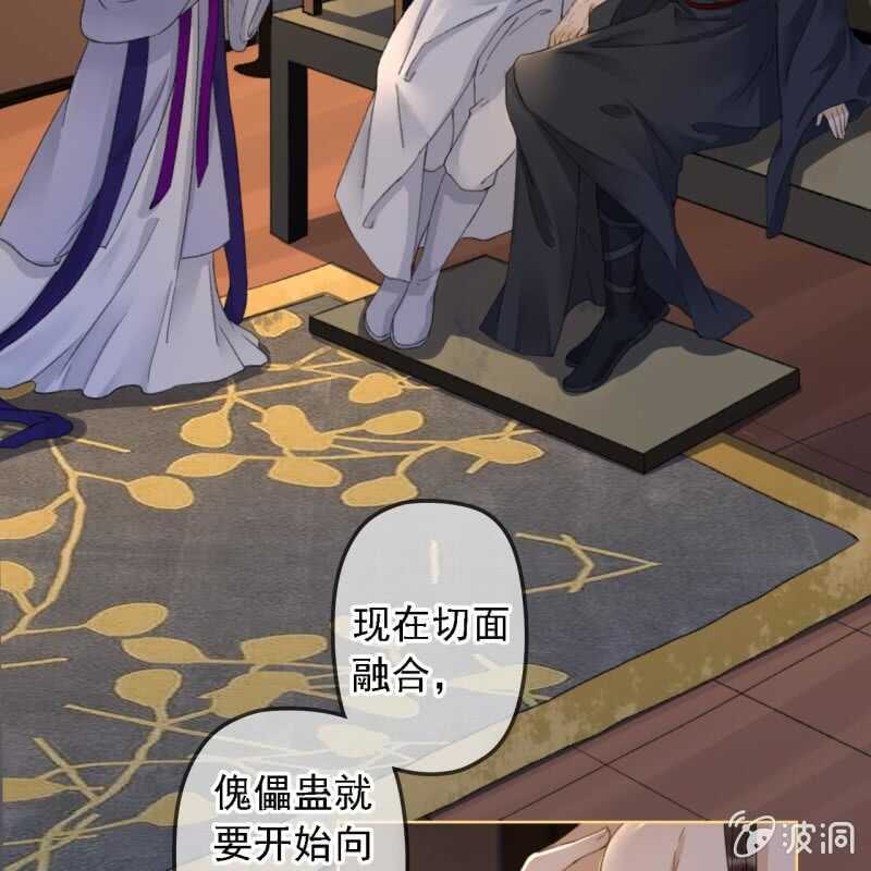 第154话 偷梁换柱-第156话