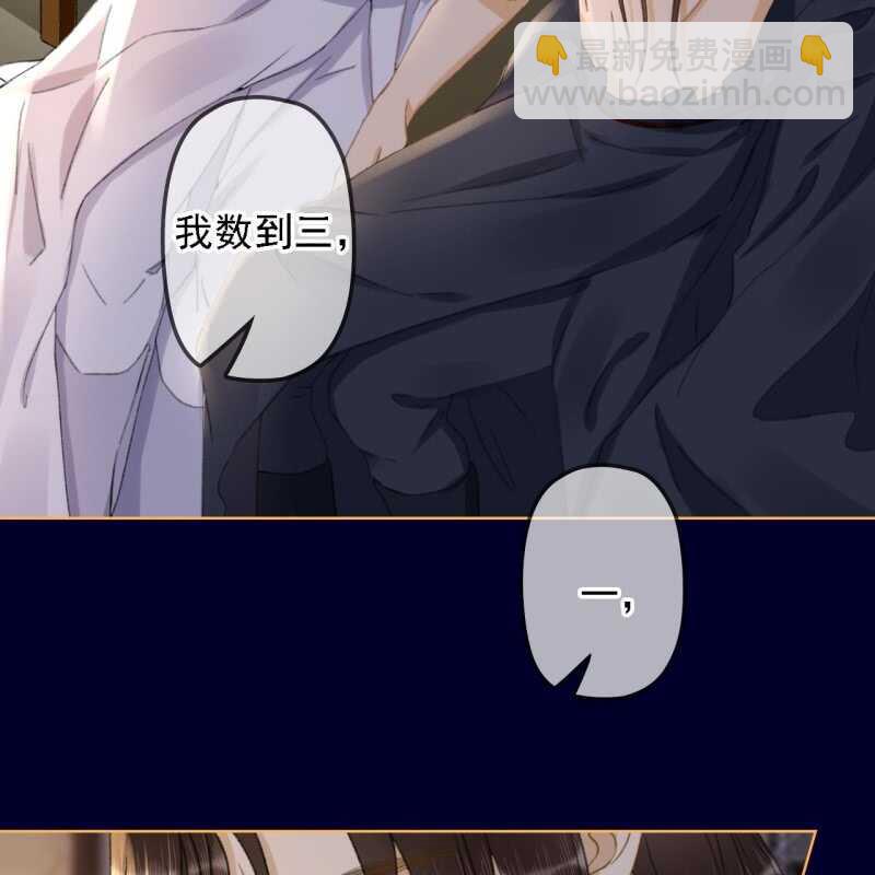 第154话 偷梁换柱-第156话