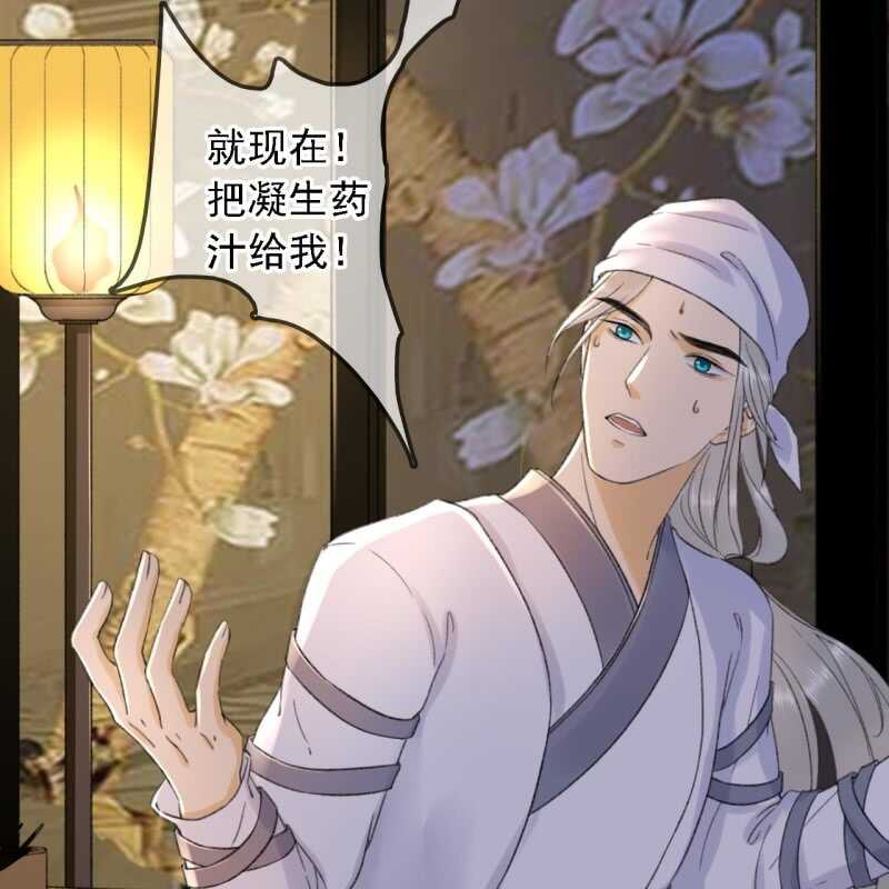 第154话 偷梁换柱-第156话
