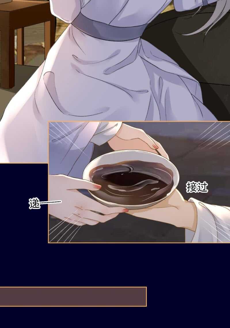 第154话 偷梁换柱-第156话