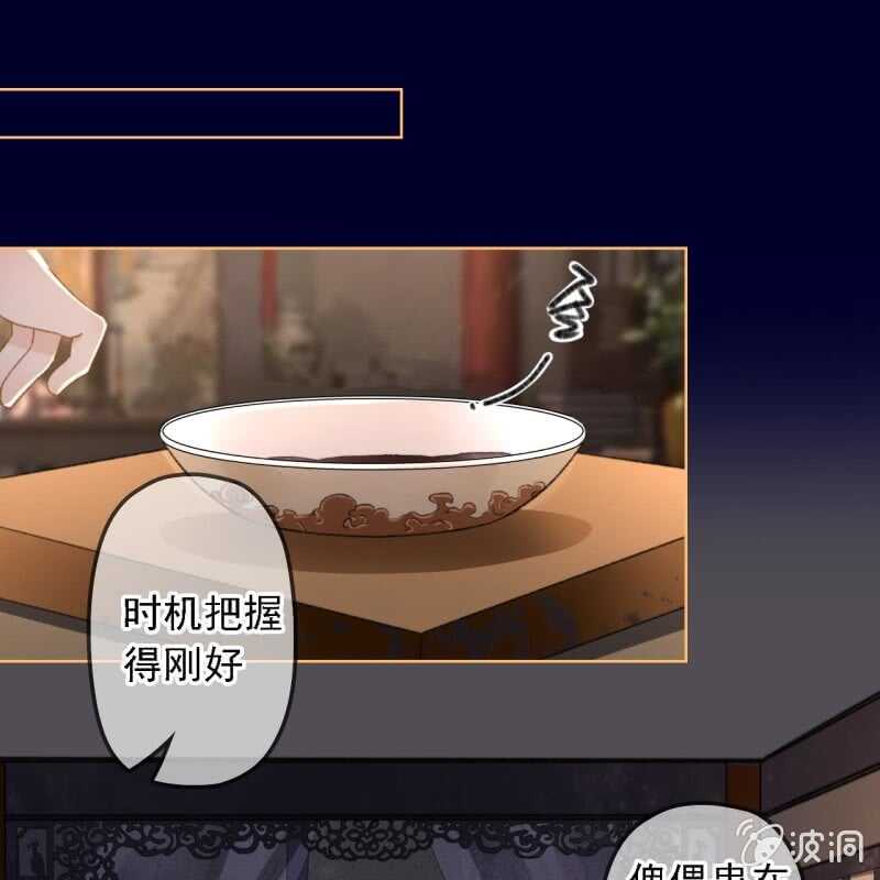 第154话 偷梁换柱-第156话