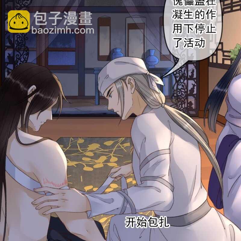 第154话 偷梁换柱-第156话