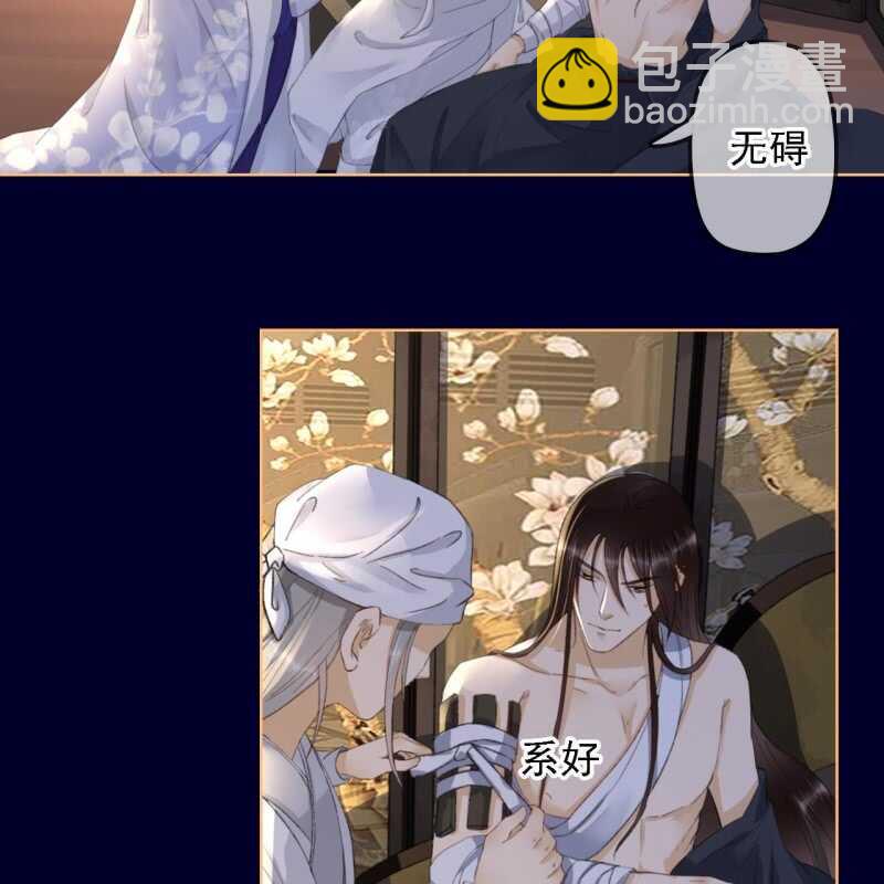 第154话 偷梁换柱-第156话