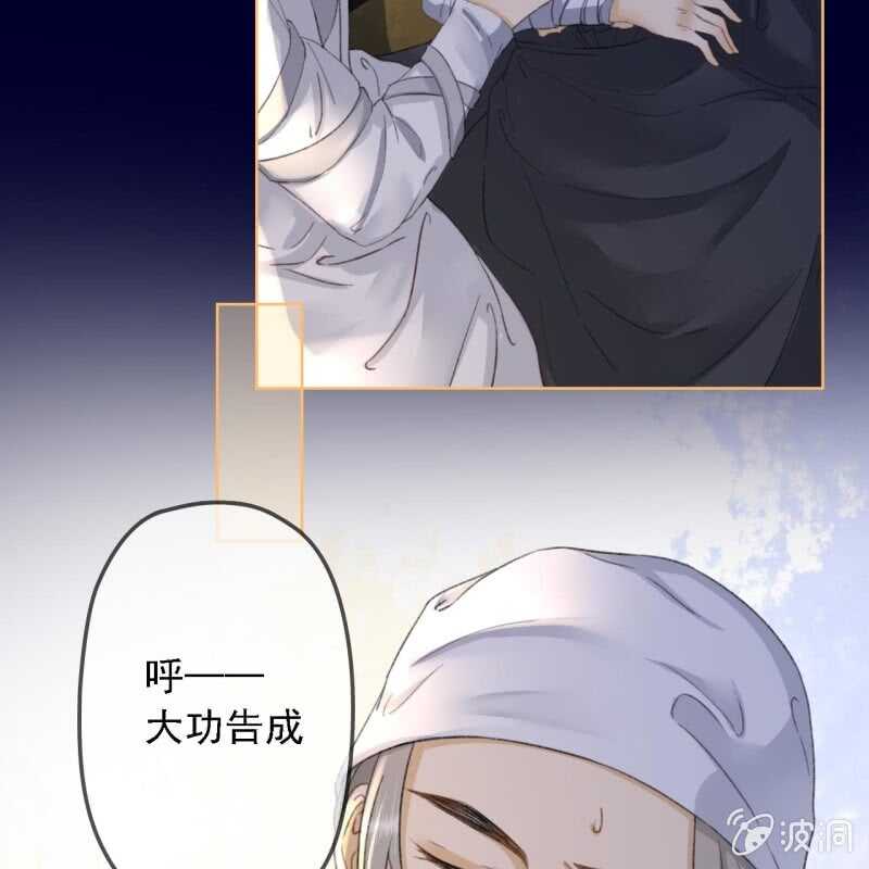 第154话 偷梁换柱-第156话