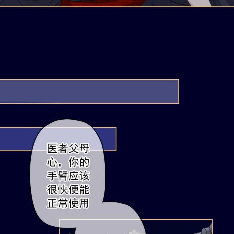 第154话 偷梁换柱-第156话
