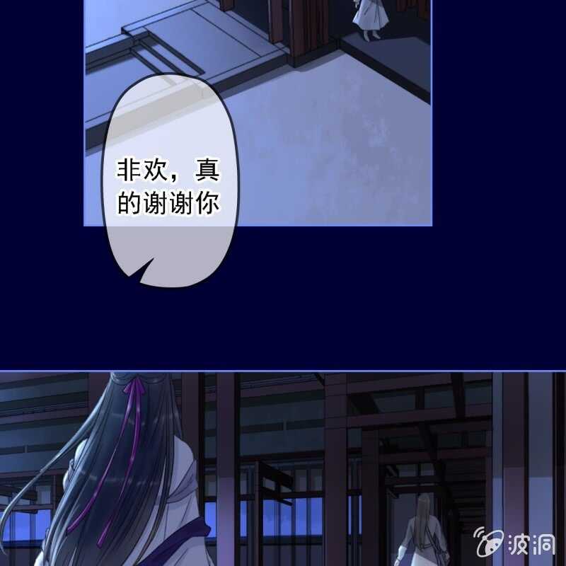 第154话 偷梁换柱-第156话