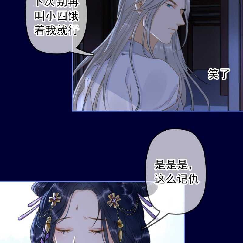 第154话 偷梁换柱-第156话