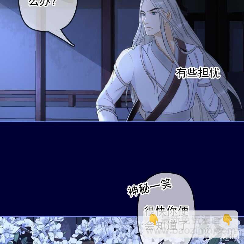 第154话 偷梁换柱-第156话