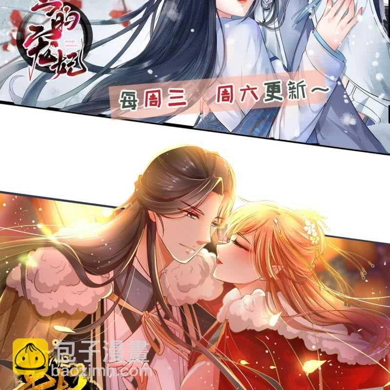第154话 偷梁换柱-第156话