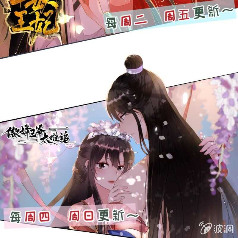 第154话 偷梁换柱-第156话