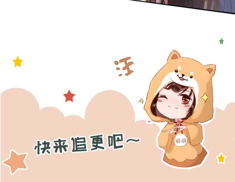 第154话 偷梁换柱-第156话