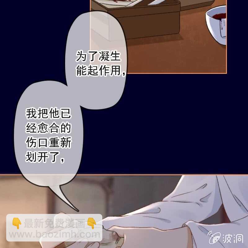 第154话 偷梁换柱-第156话