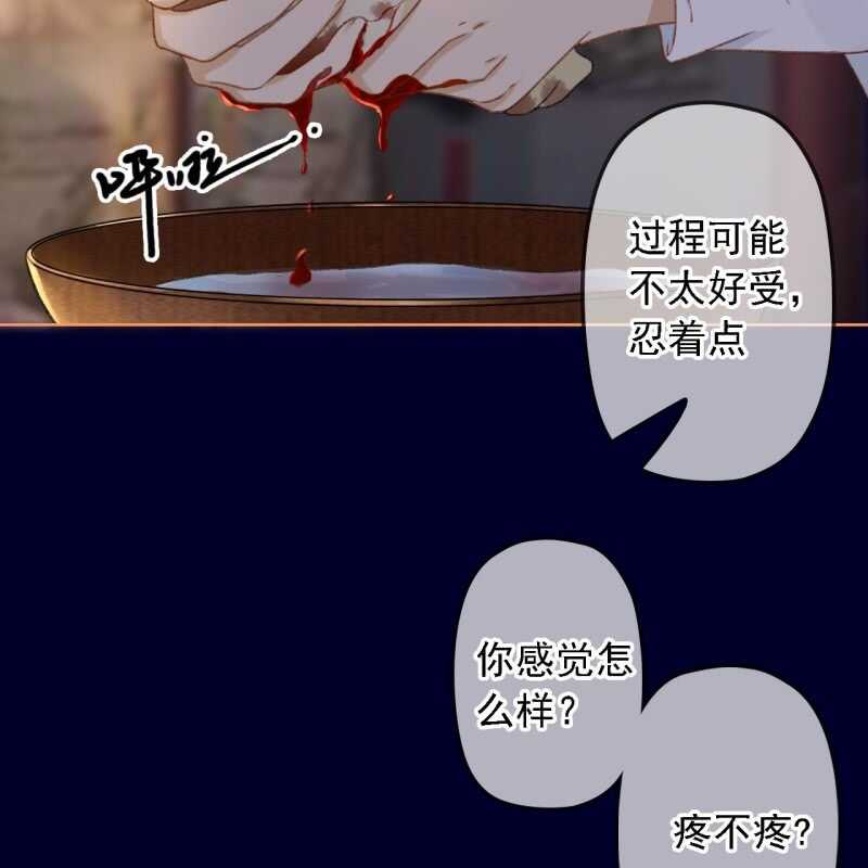 第154话 偷梁换柱-第156话
