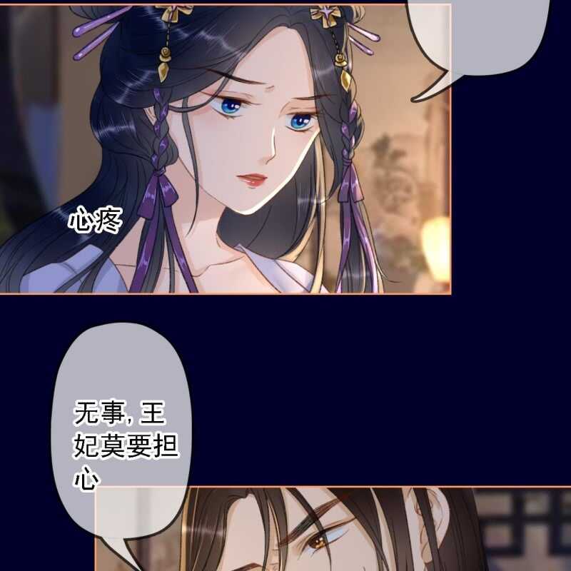 第154话 偷梁换柱-第156话