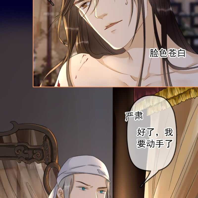 第154话 偷梁换柱-第156话