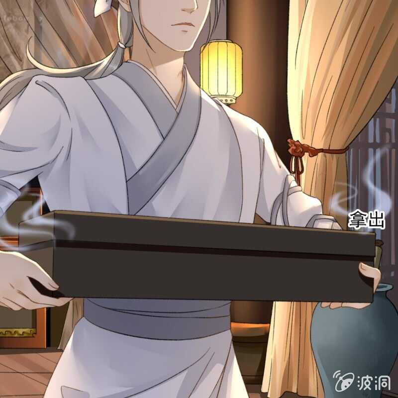 第154话 偷梁换柱-第156话