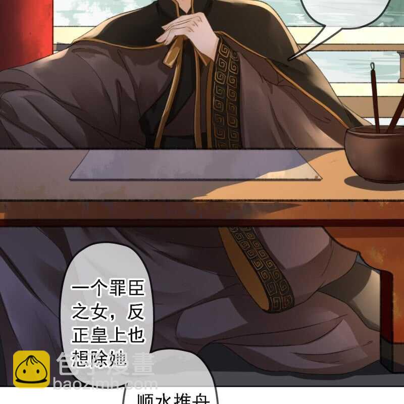 第156话 究竟该怎么选？-第158话