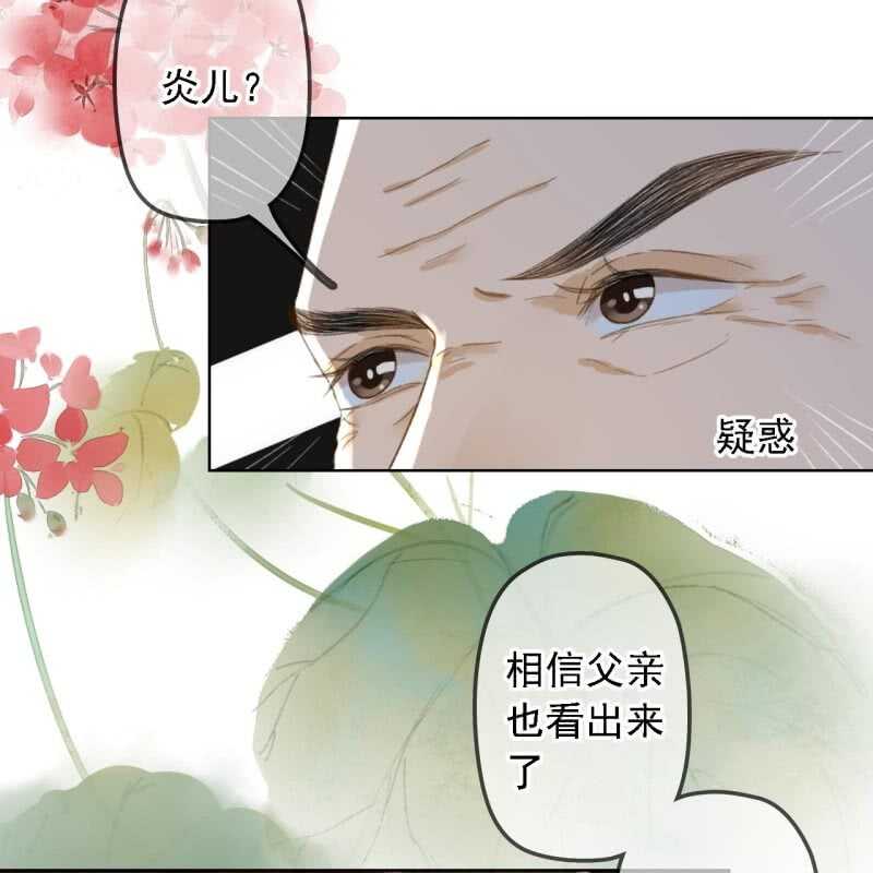 第156话 究竟该怎么选？-第158话