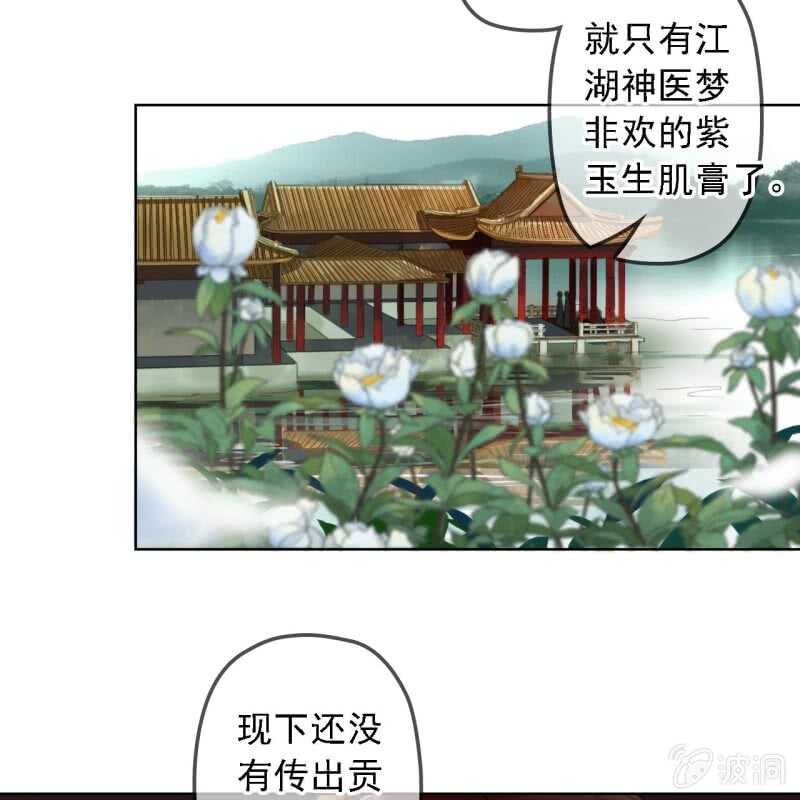 第156话 究竟该怎么选？-第158话