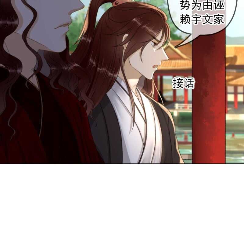 第156话 究竟该怎么选？-第158话