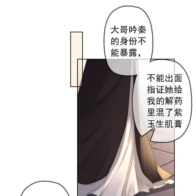第156话 究竟该怎么选？-第158话