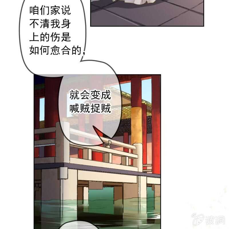 第156话 究竟该怎么选？-第158话