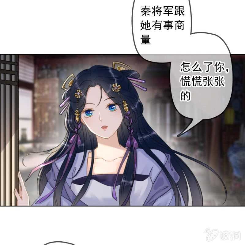 第156话 究竟该怎么选？-第158话