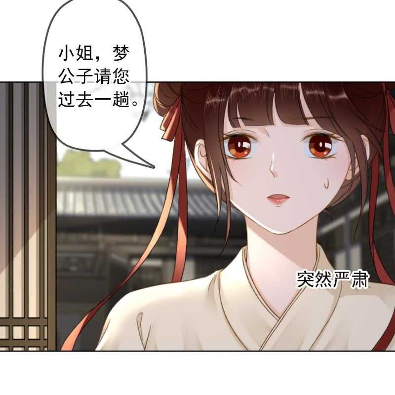 第156话 究竟该怎么选？-第158话