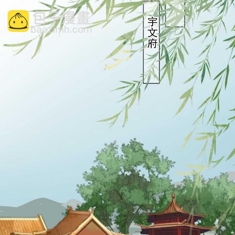 第156话 究竟该怎么选？-第158话