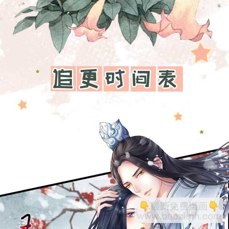 第156话 究竟该怎么选？-第158话