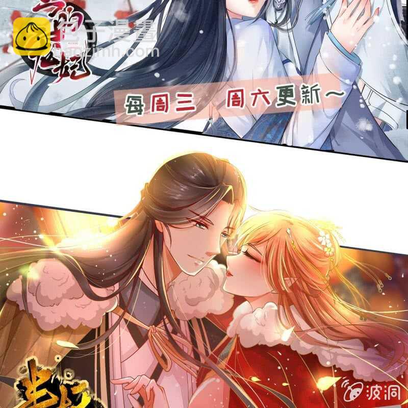 第156话 究竟该怎么选？-第158话