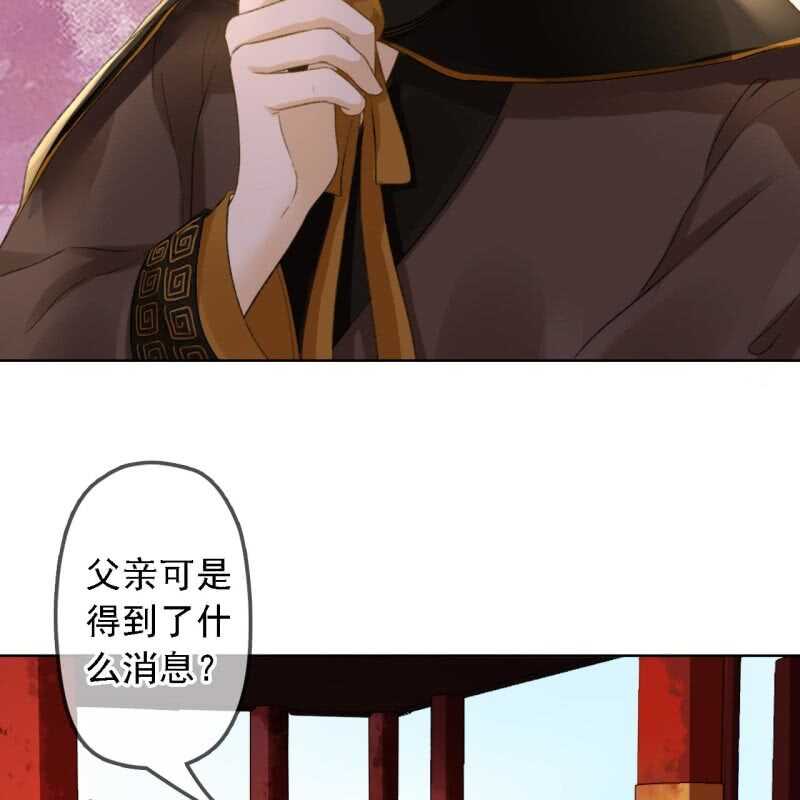 第156话 究竟该怎么选？-第158话