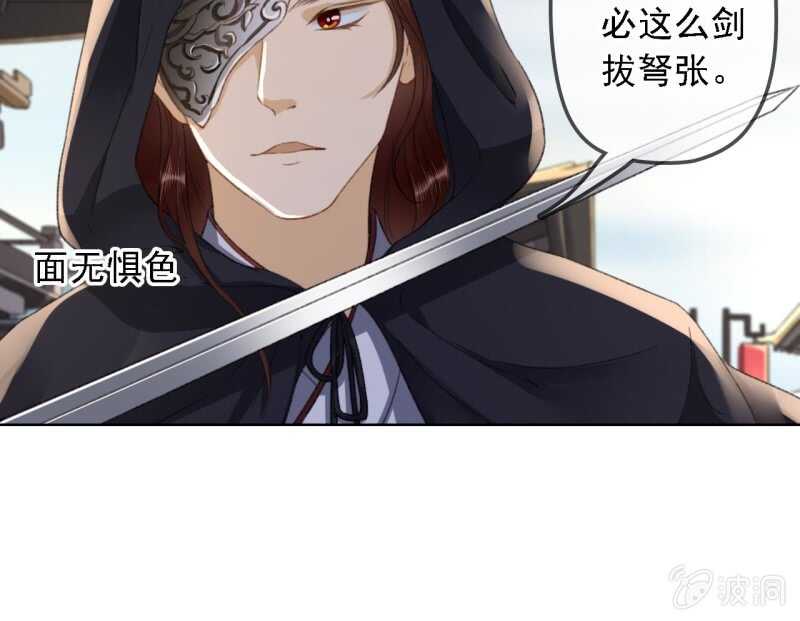 第158话 做个交易-第160话