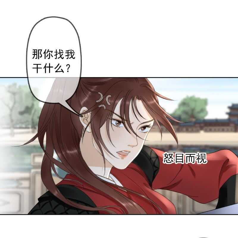 第158话 做个交易-第160话