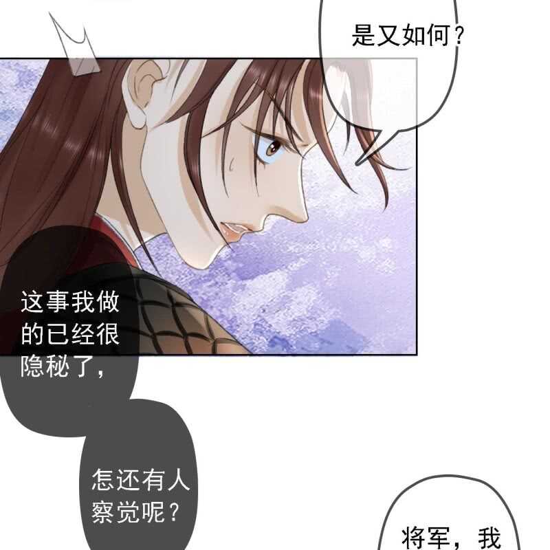第158话 做个交易-第160话