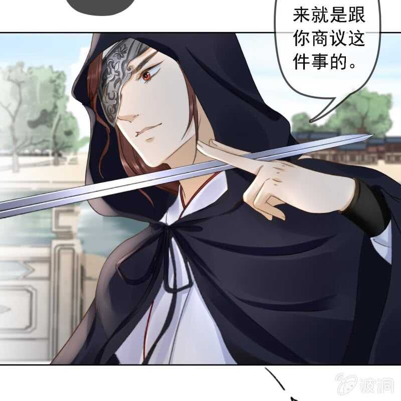 第158话 做个交易-第160话