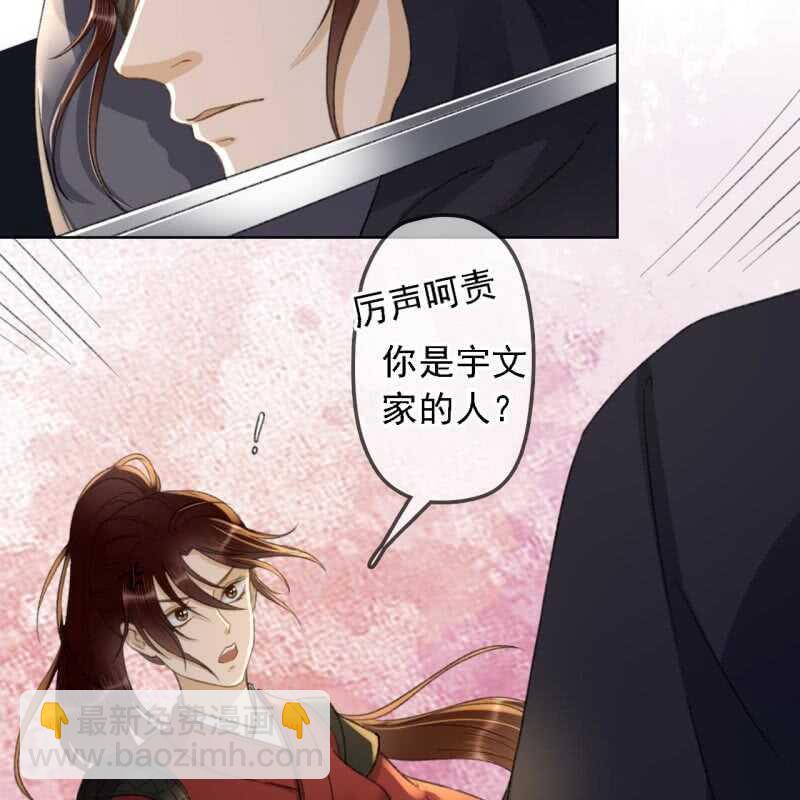 第158话 做个交易-第160话