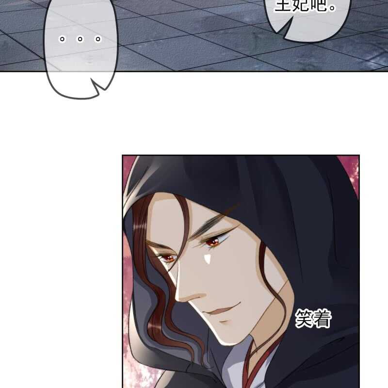 第158话 做个交易-第160话