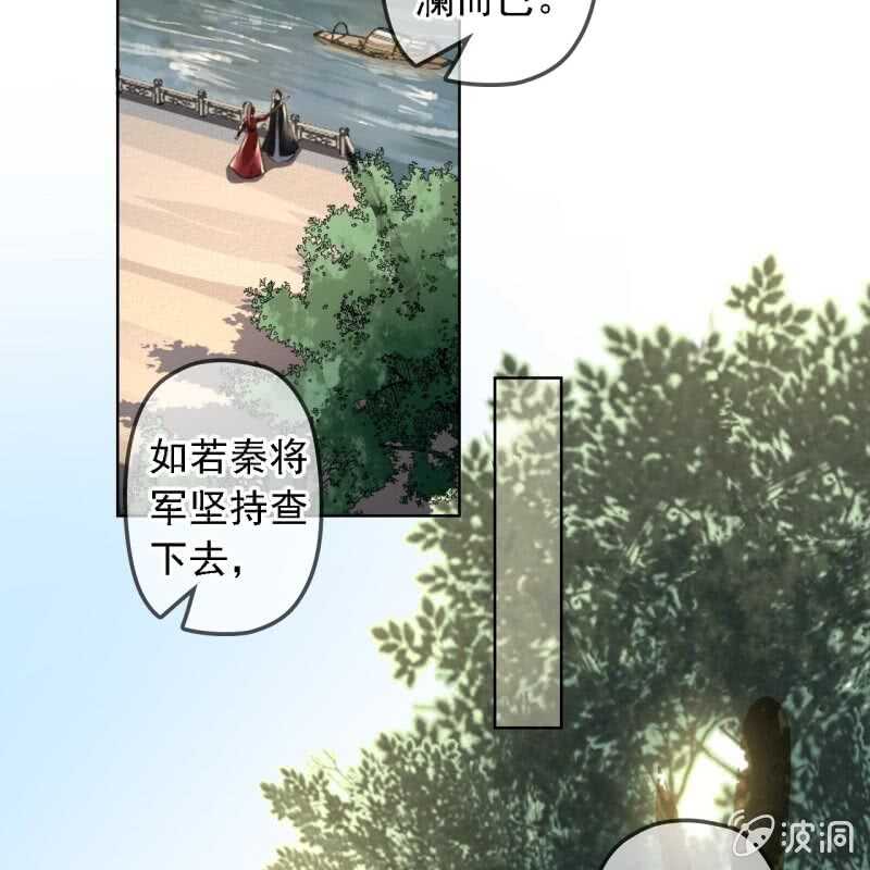 第158话 做个交易-第160话