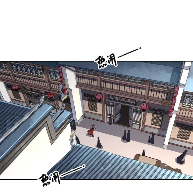 第158话 做个交易-第160话