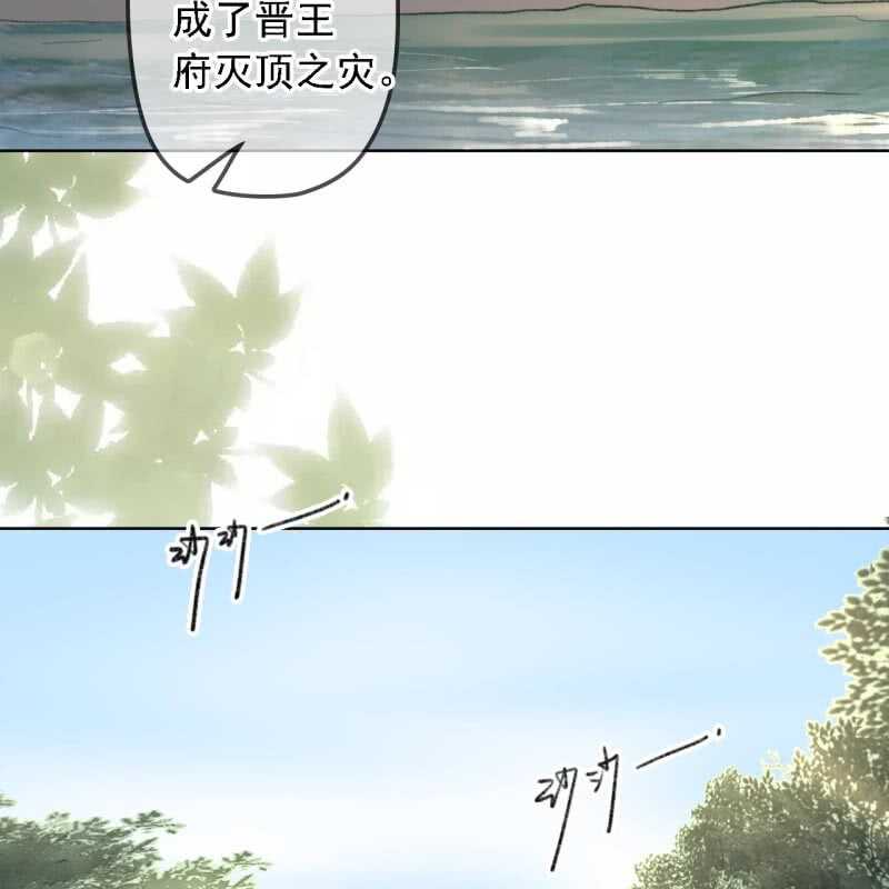 第158话 做个交易-第160话