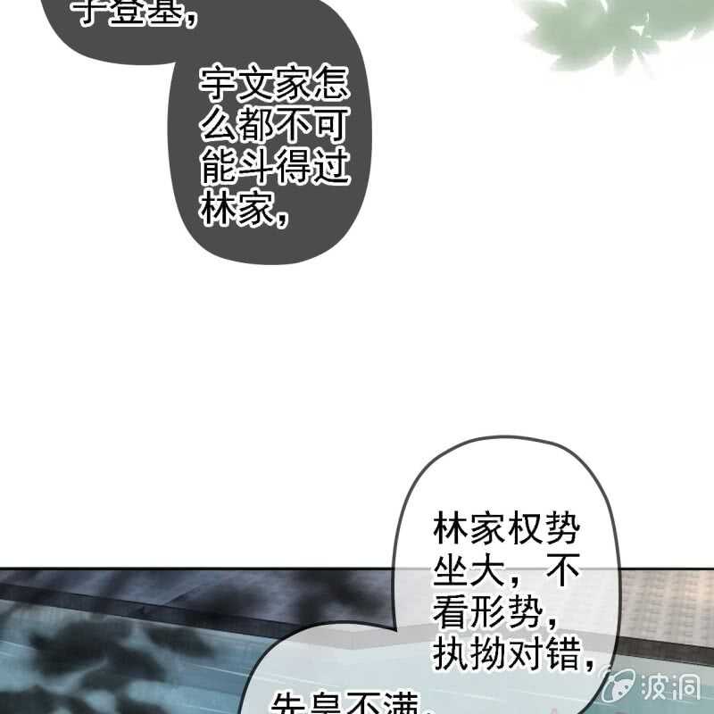 第158话 做个交易-第160话