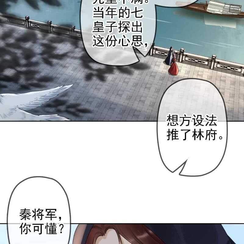 第158话 做个交易-第160话
