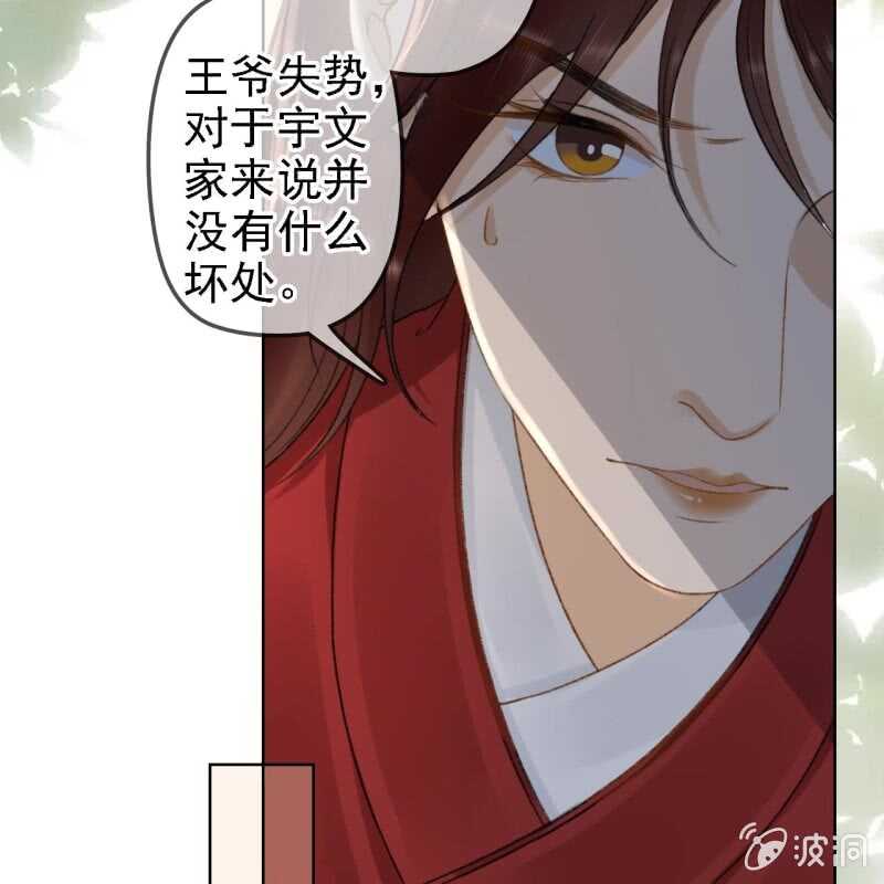 第158话 做个交易-第160话
