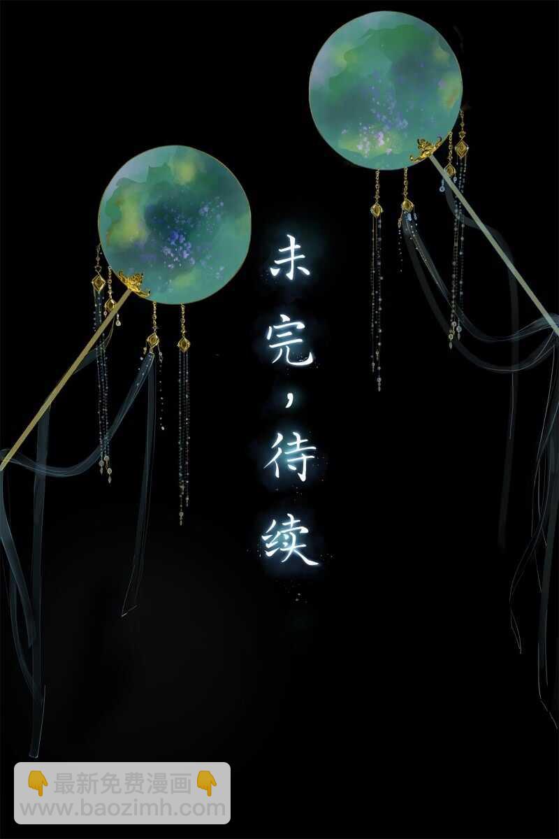 第158话 做个交易-第160话