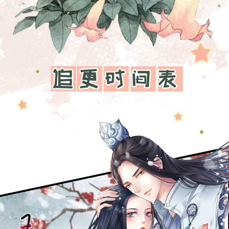 第158话 做个交易-第160话