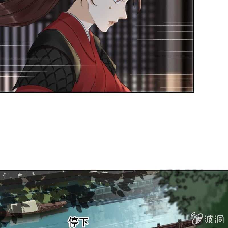 第158话 做个交易-第160话