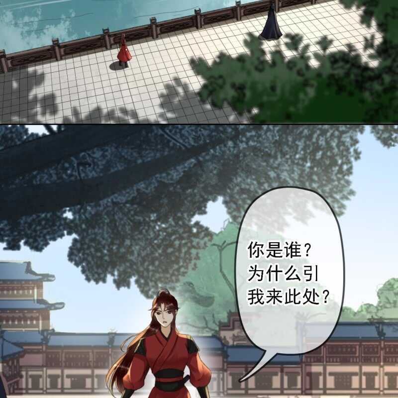 第158话 做个交易-第160话